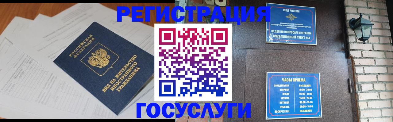 регистрация для дет. сада в Мценске